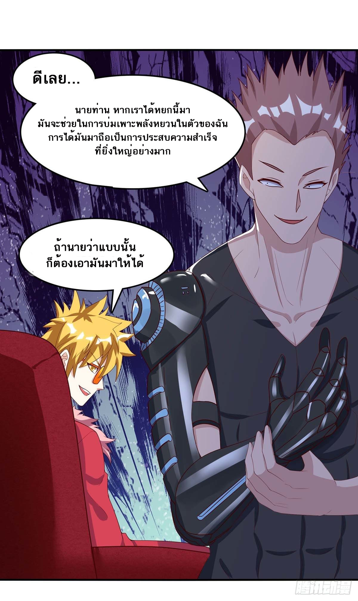 อ่านมังงะ